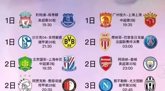 也让他的球
