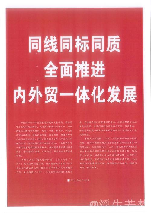 五年连跨三个大关,上合何以成中国外贸“新引擎” 五年连跨三个大关,上合何以成中国外贸“新引擎”